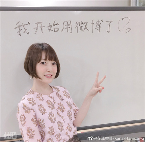 花澤香菜.jpg