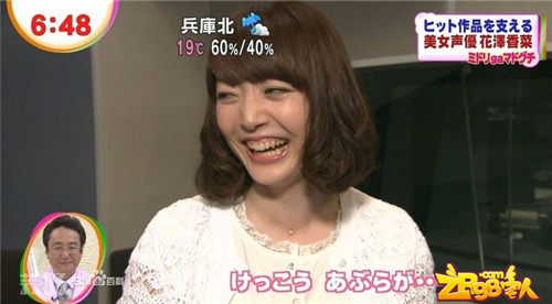 花澤香菜1.jpg