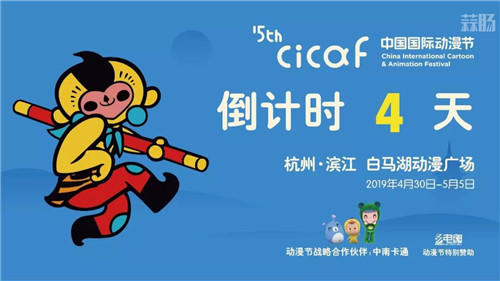 指尖競技爽快體驗 動漫節電魂參展游戲搶先看