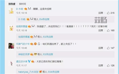 圖二.jpg