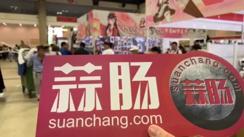2019_05_03_16_30_15_739.MP4.Still001_副本.jpg