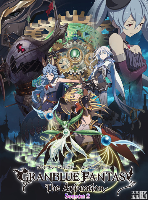 TV動畫《碧藍幻想》公開第二季PV及新視覺繪