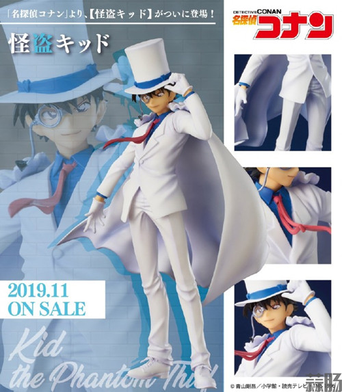 UNION CREATIVE公布 NON-SCALE PVC FIGURE 《名偵探柯南》怪盜基德