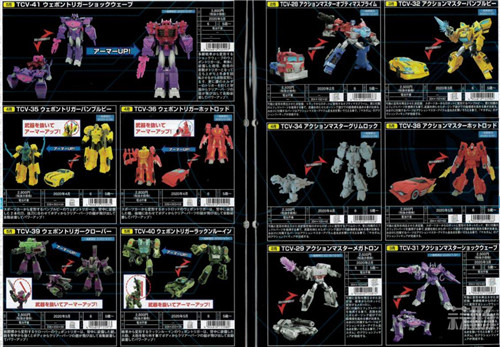 Takara Tomy公開Cyberverse賽博志新玩具圖疑似包括天殘地缺