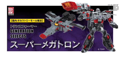 Takara Tomy公開Generation Select世代精選超級威震天