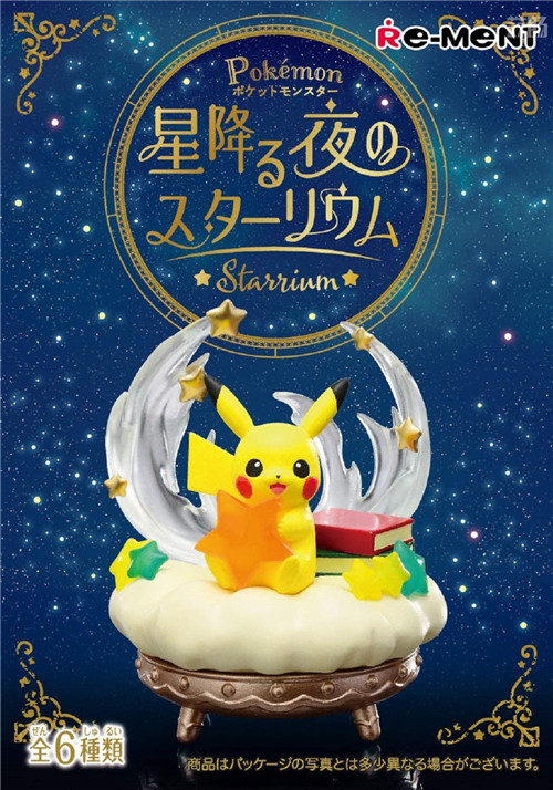 Re-Ment推出寶可夢星空主題食玩組合可愛到爆