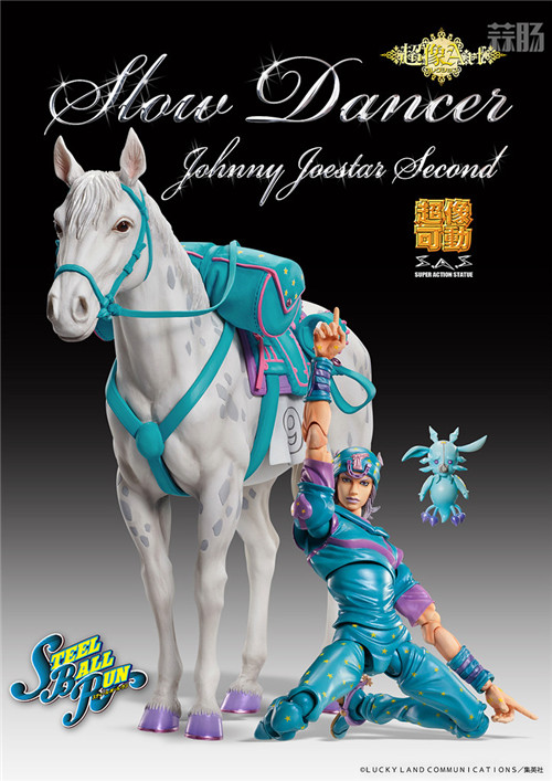 Medicos推出超像可動《JOJO奇妙冒險第七部》喬尼·喬斯達手辦