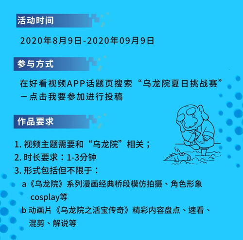 QQ圖片20200829165902_副本.png
