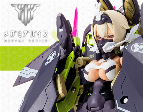 壽屋宣布女神裝置“朱羅 玉藻前”再版