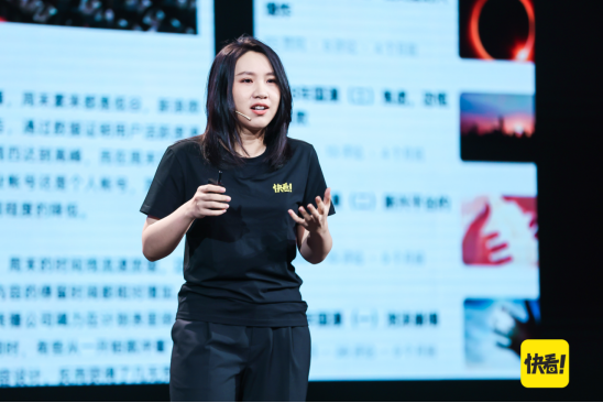 快看創(chuàng)始人&CEO陳安妮.png