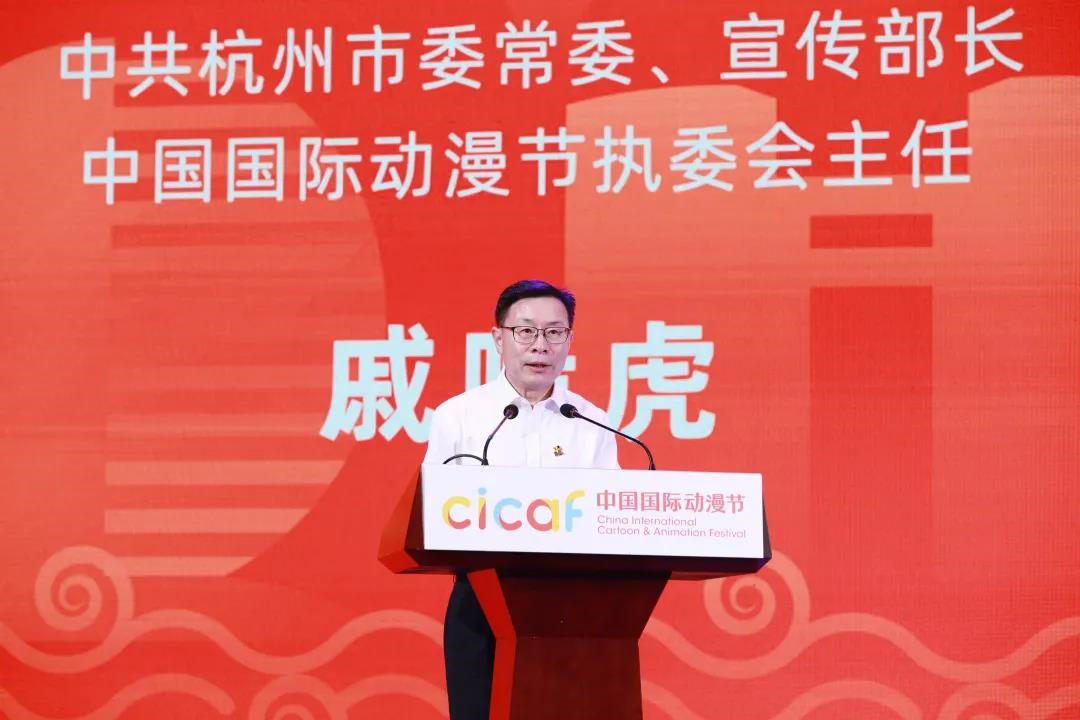 八大亮點提前看！第十七屆中國國際動漫節即將啟幕