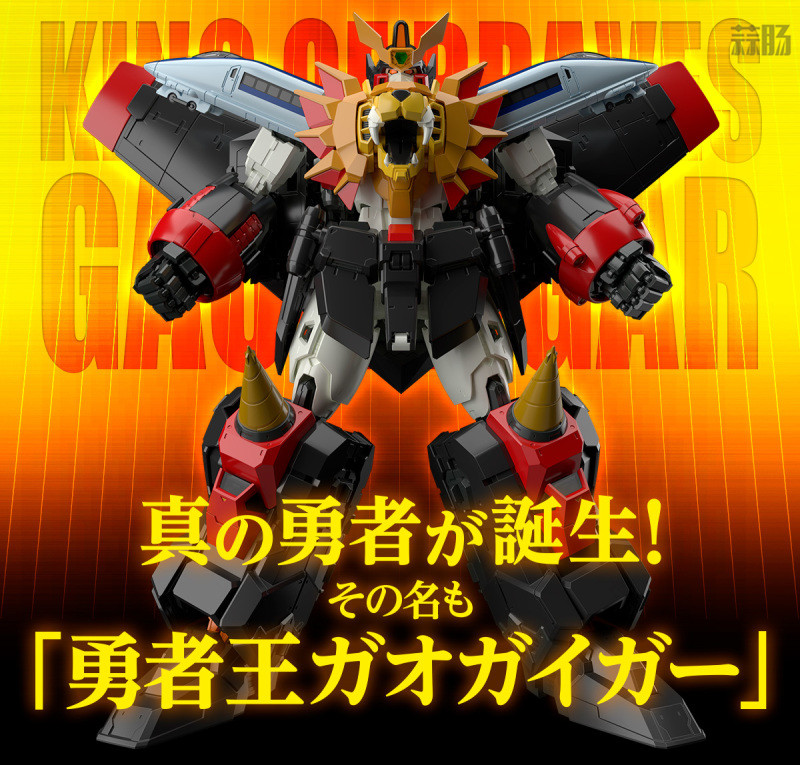 萬代推出RG《勇者王》我王凱牙模型
