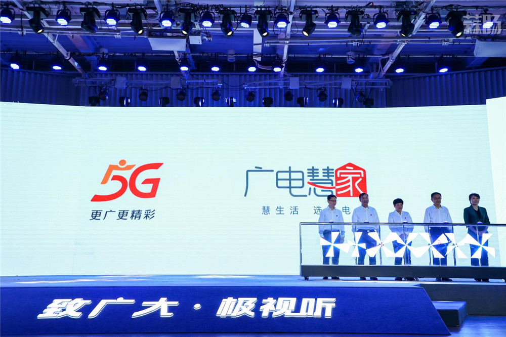 蒜腸銳評丨中國廣電正式啟用廣電5G品牌 《海賊王》將開啟最終章 網飛將削減電影項目投入