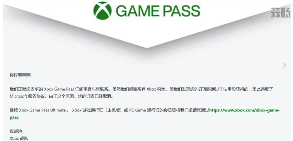 蒜腸銳評丨微軟XGP玩家被取消訂閱 Adobe開啟網頁版PS測試 《劍風傳奇》漫畫連載再開