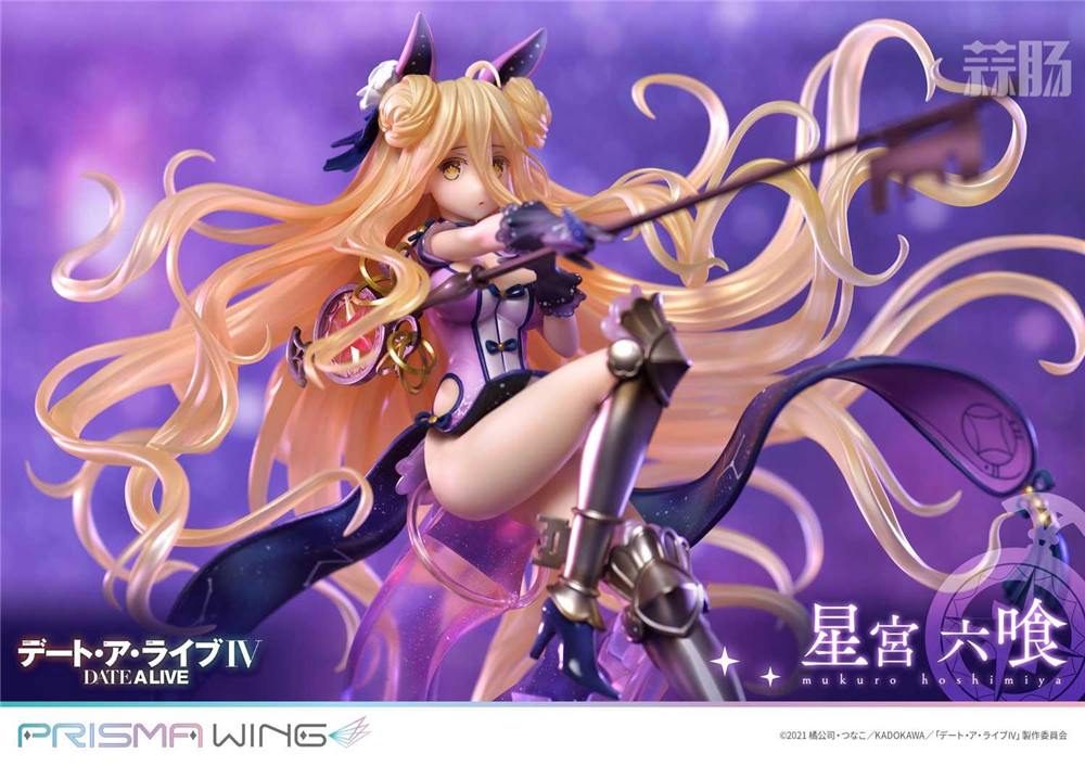 P1S推出PRISMA WING《 *** 會大作戰》星宮六喰 1/7手辦
