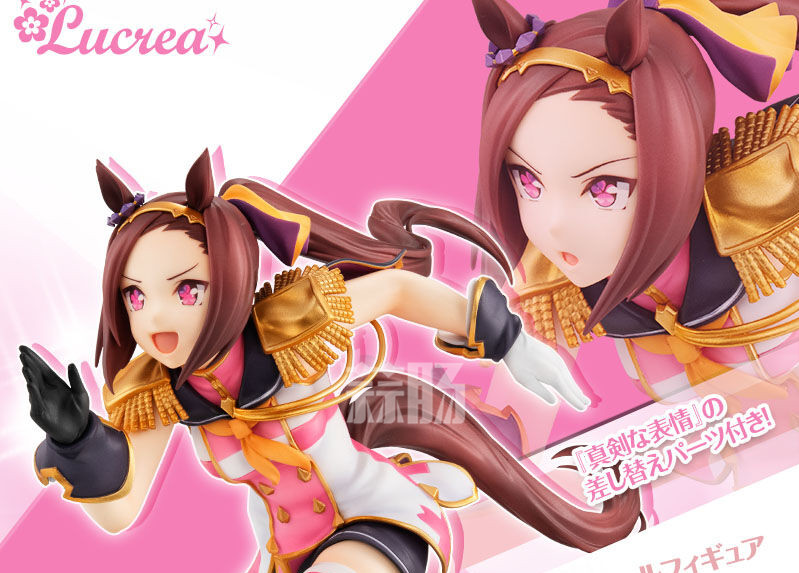 MegaHouse推出Lucrea《賽馬娘》櫻花進王 1/7手辦