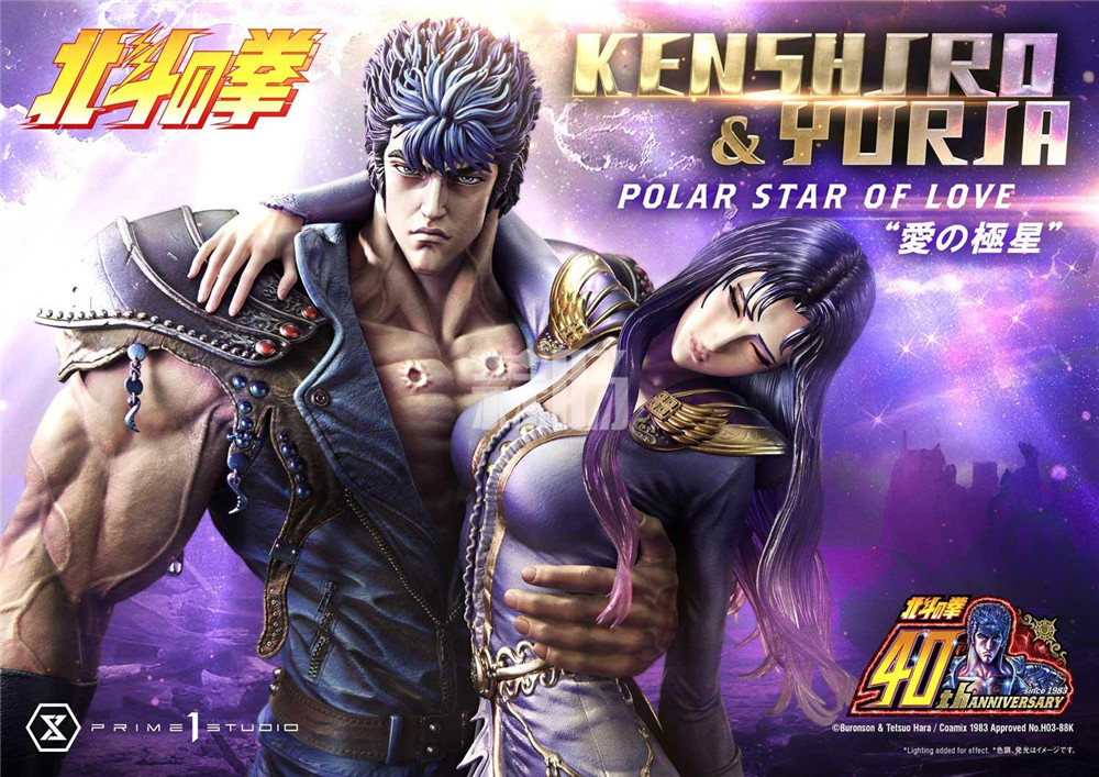 P1S推出UPMFOTNS-01《北斗神拳》拳志郎與尤利婭 愛(ài)之極星1/4雕像