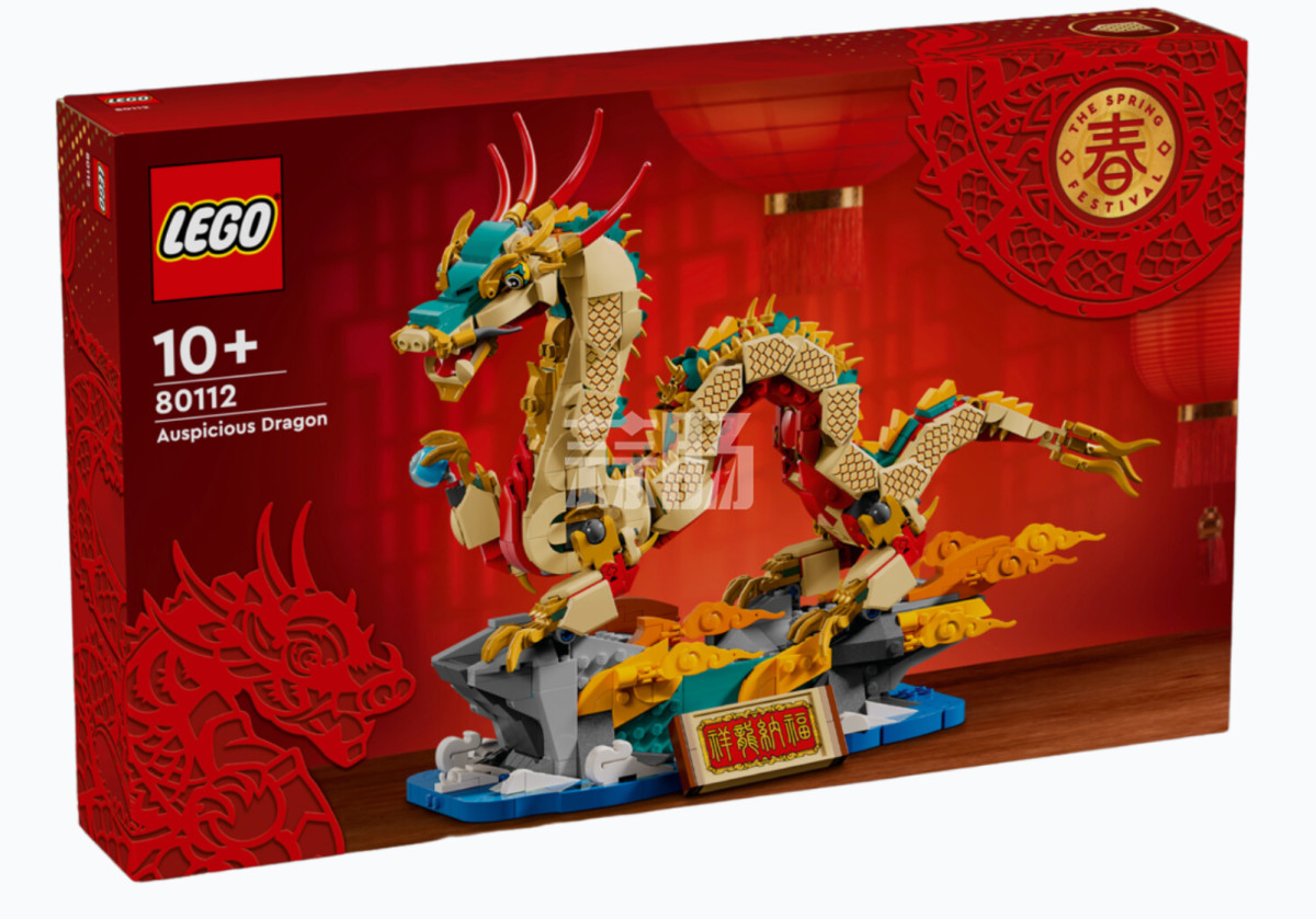 樂高推出LEGO-80112“祥龍納福”積木套組